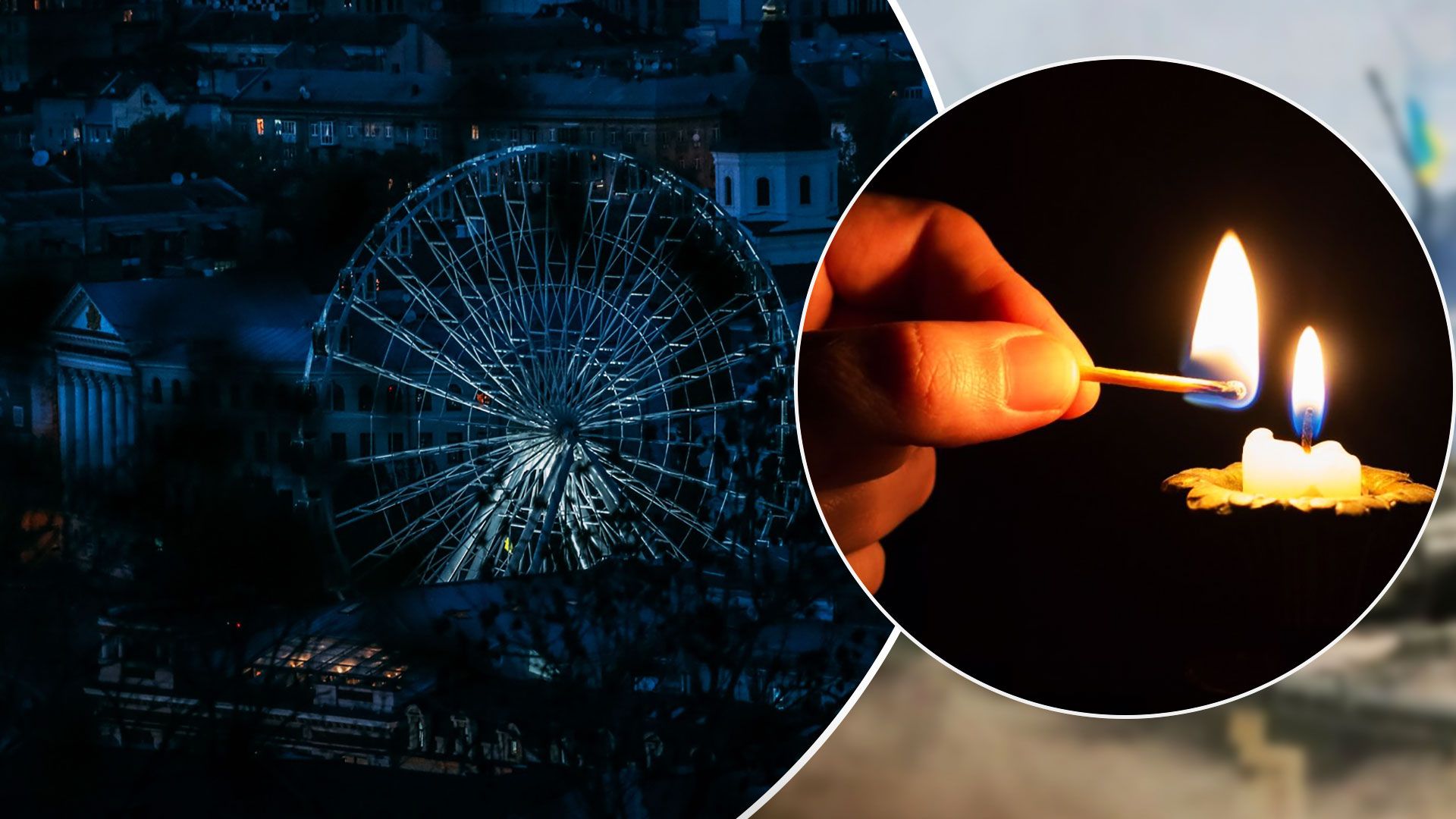 Будут ли отключать свет в Украине зимой - отключение света в Украине - Новости Украины - 24 Канал Будут ли отключать свет в Украине зимой - отключение света в Украине - Новости Украины - 24 Канал