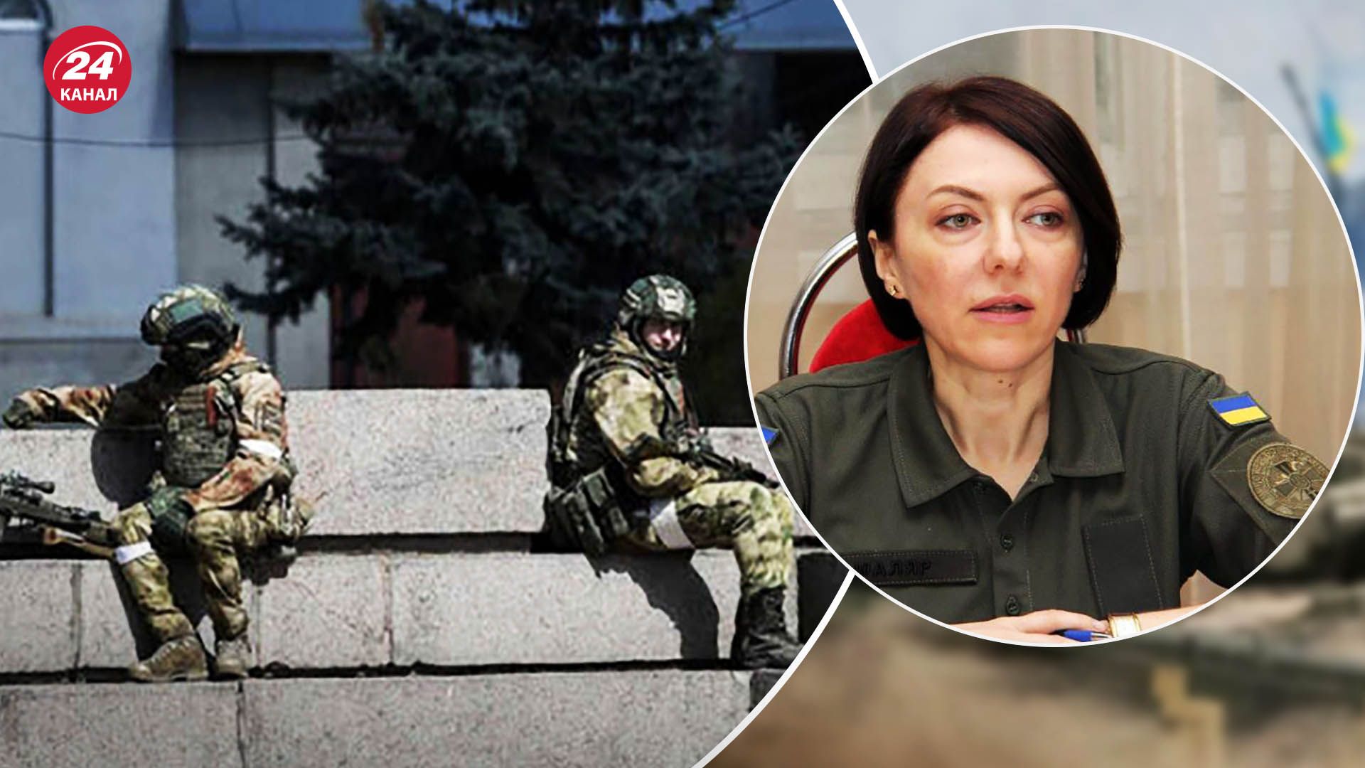 Какие планы оккупантов по Херсону – ответ Маляр Какие планы оккупантов по Херсону – ответ Маляр