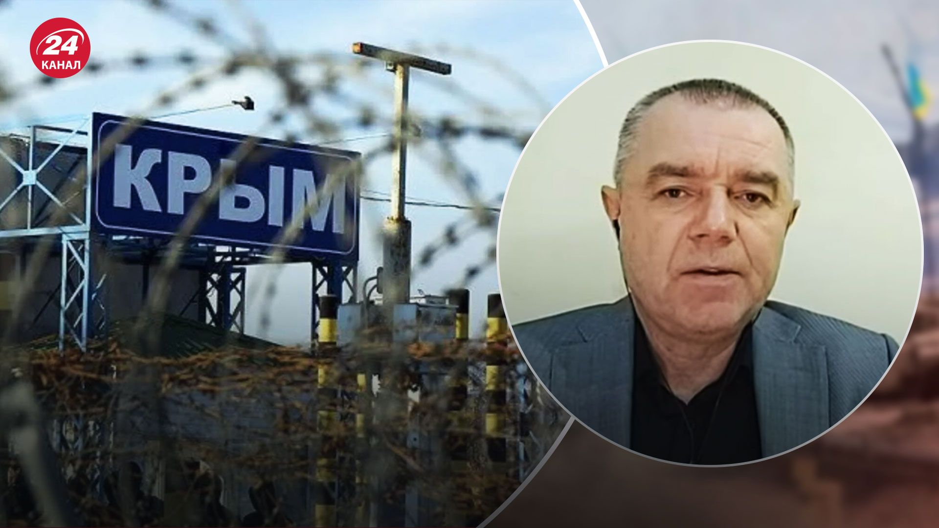 Крим може бути звільнений швидше за Донбас – за яких умов Крим може бути звільнений швидше за Донбас – за яких умов