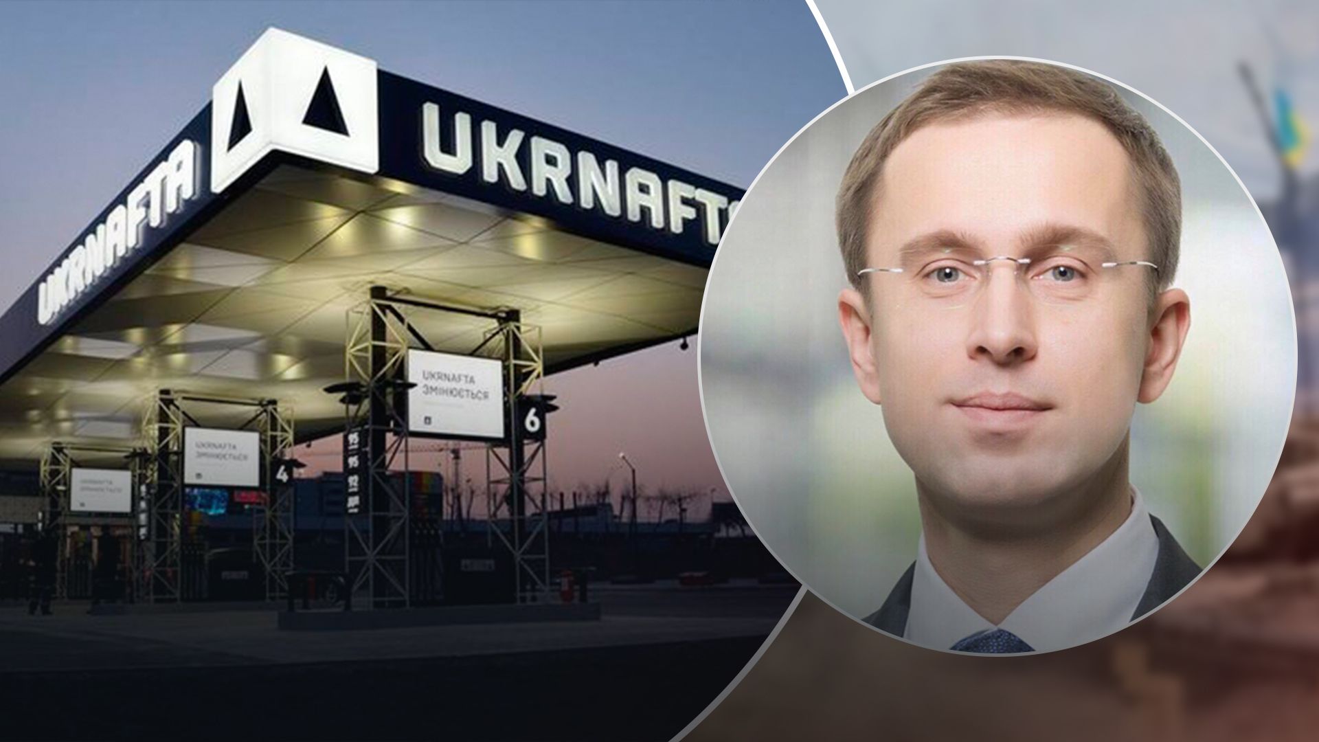 "Укрнафту" може очолити Сергій Корецький "Укрнафту" може очолити Сергій Корецький