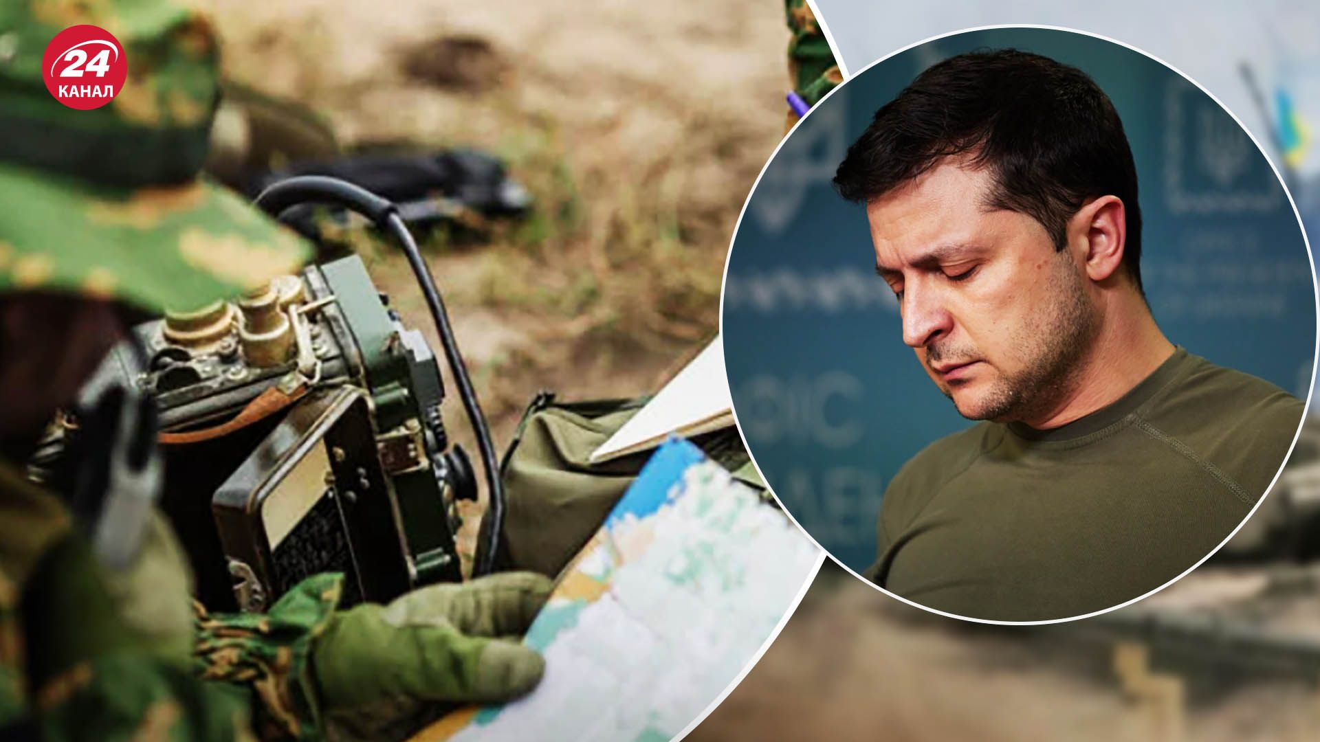 Зеленський розповів про ситуацію на фронті – звернення президента 8 листопада Зеленський розповів про ситуацію на фронті – звернення президента 8 листопада