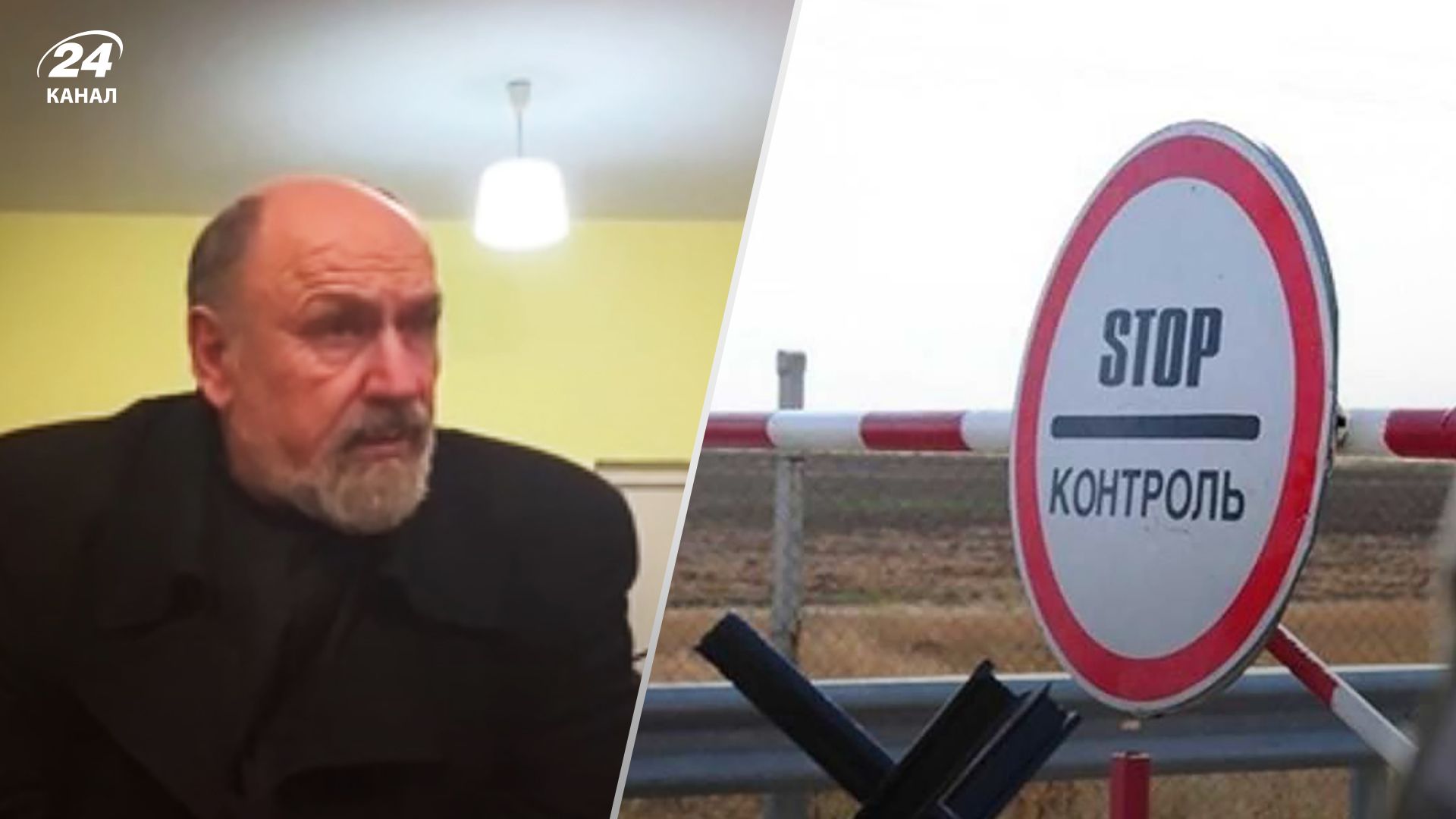 Священник РПЦ тікав з Росії від мобілізації в Україну - упіймали на кордоні