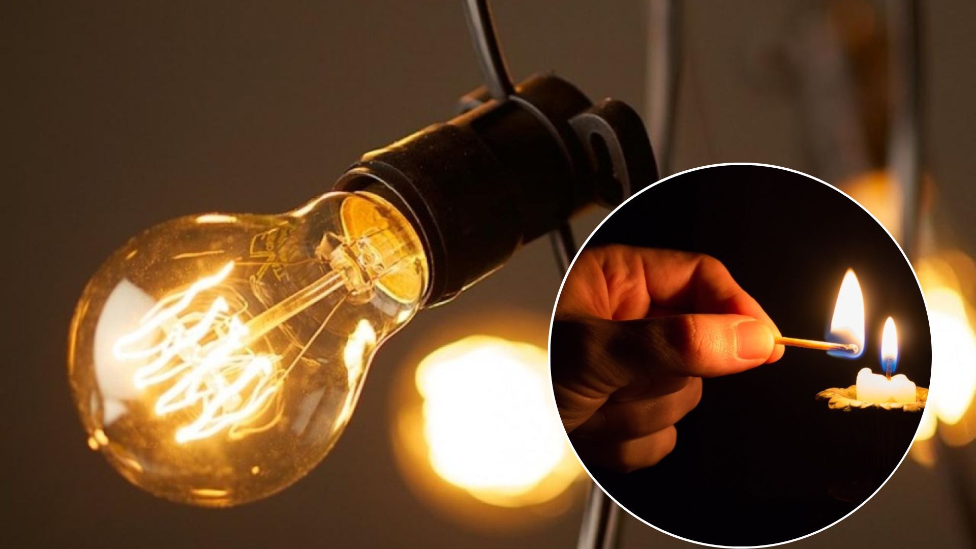 Где в Украине не будет света 9 ноября 2022 года - график отключений Где в Украине не будет света 9 ноября 2022 года - график отключений