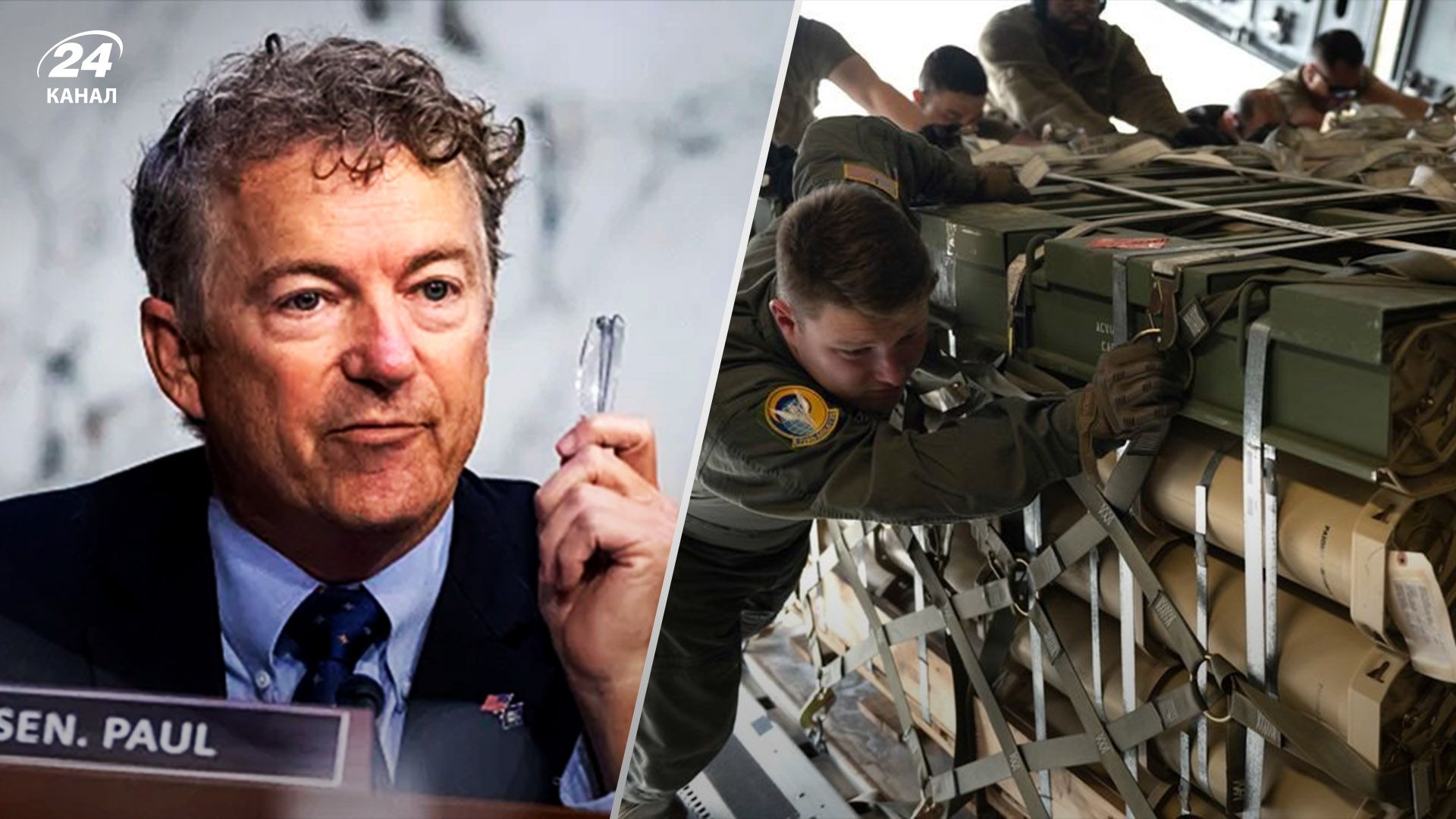 Оказание военной помощи Украине было заблокировано республиканцем Рэндом Полом Оказание военной помощи Украине было заблокировано республиканцем Рэндом Полом