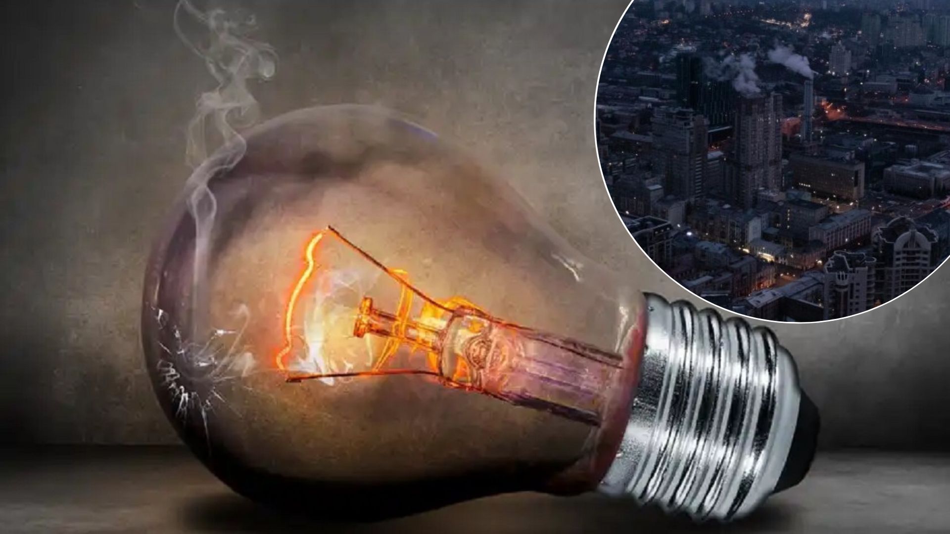 Блэкаут в Украине - как США хотят помочь Украине справиться с блэкаутами Блэкаут в Украине - как США хотят помочь Украине справиться с блэкаутами