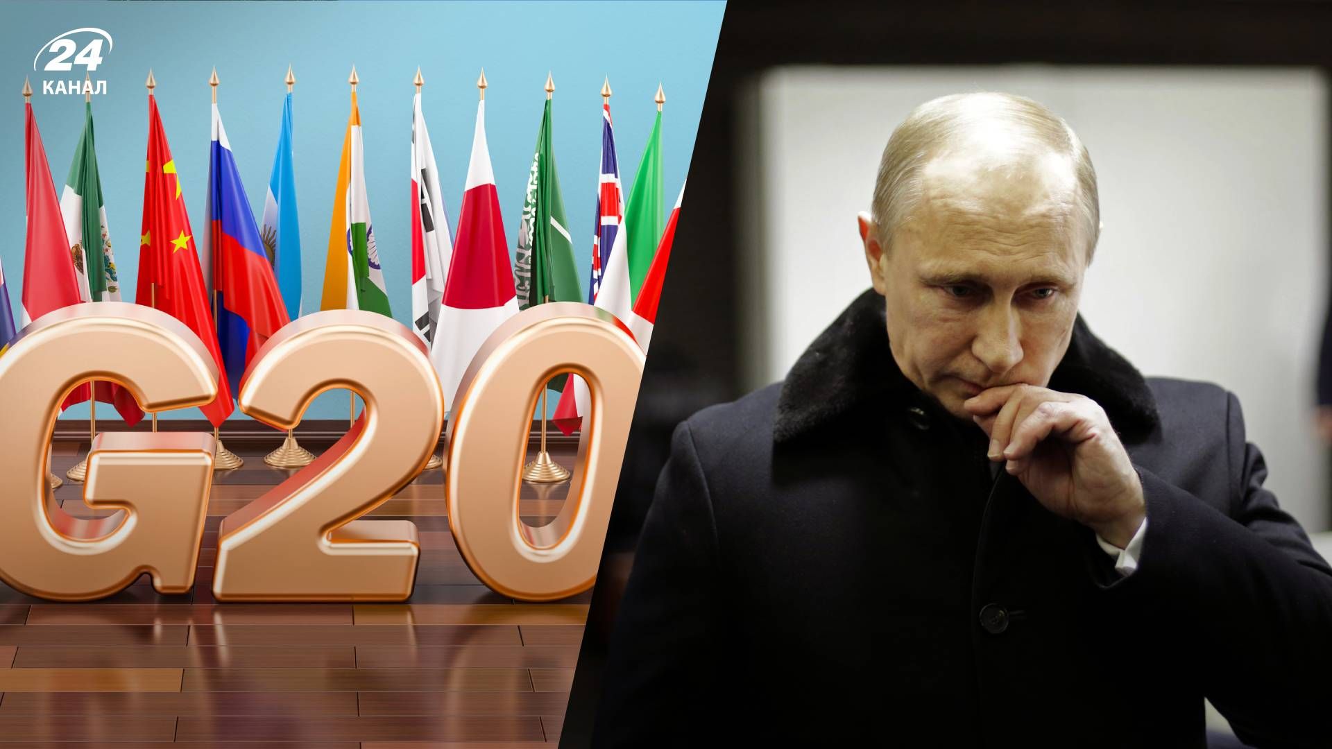 Путін буде поруч з Сі Цзіньпіном на G20 – Чи поїде очільник Кремля на саміт на Балі Путін буде поруч з Сі Цзіньпіном на G20 – Чи поїде очільник Кремля на саміт на Балі