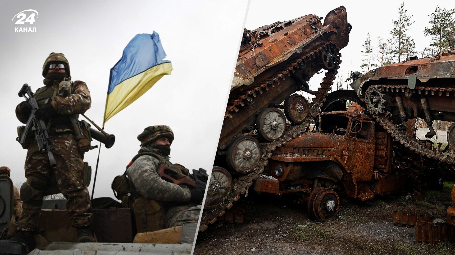 Скільки танків Росія втратина на війні: у Пентагоні назвали приголомшливу цифру - 24 Канал Скільки танків Росія втратина на війні: у Пентагоні назвали приголомшливу цифру - 24 Канал