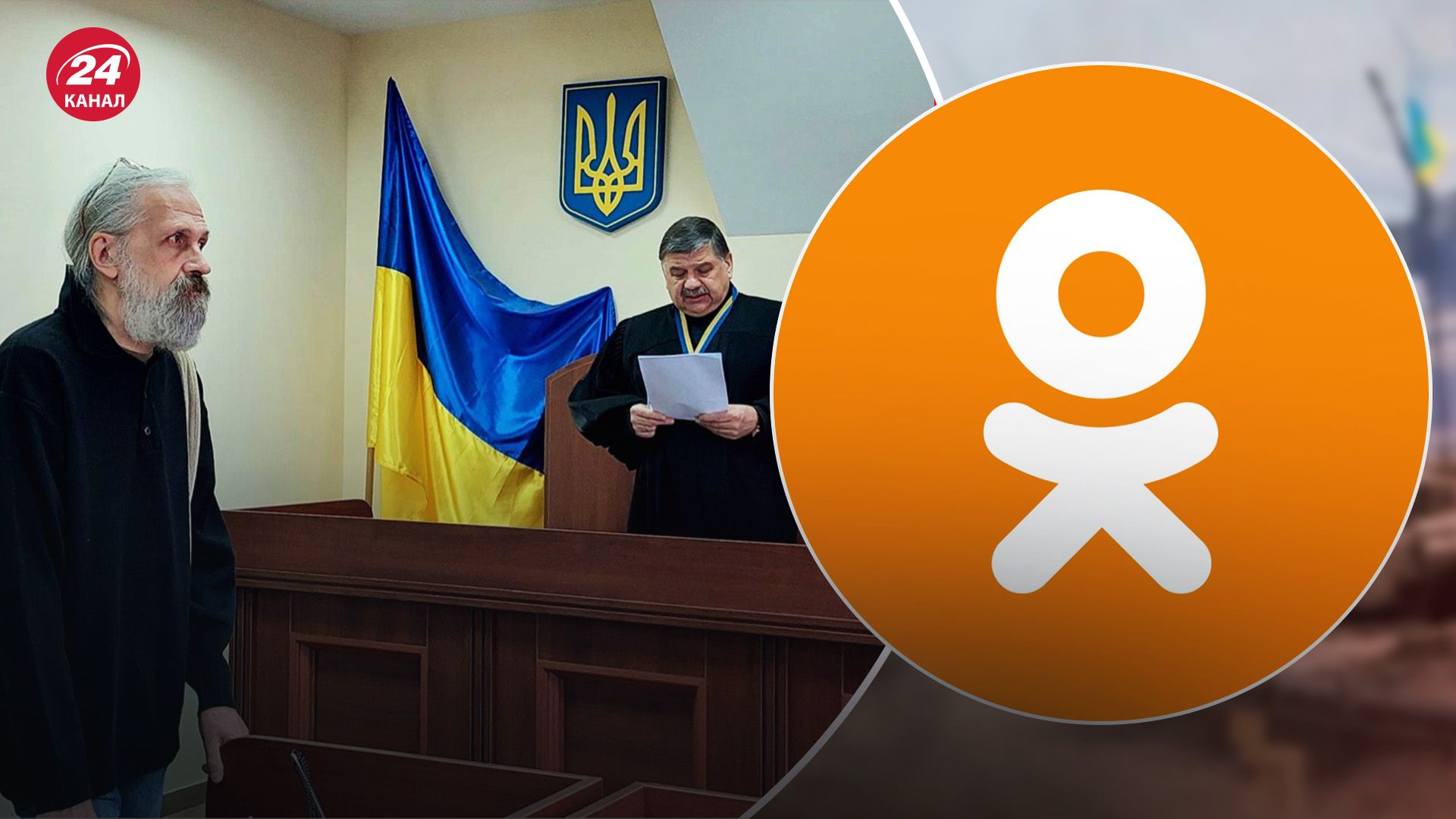 60-річний Ігор Сергієнко поширював антиукраїнські дописи