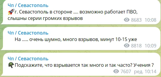 вибухи крим вибухи крим