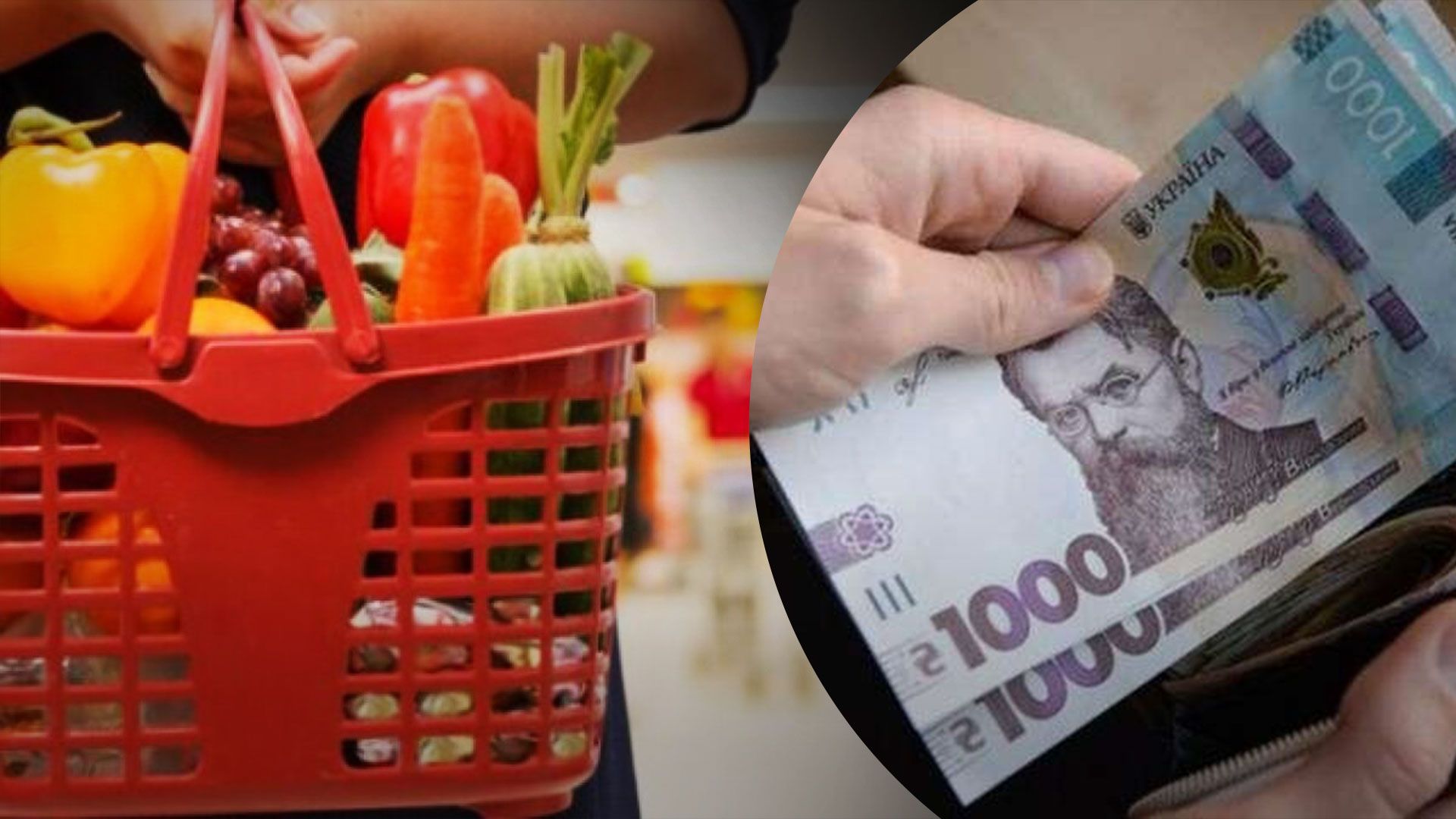 Сколько стоит продуктовый набор в Украине и других странах.