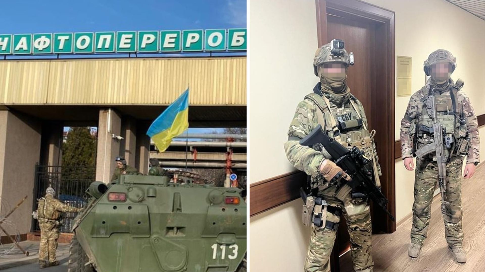 Укрнафта - чому СБУ проводить перевірку в офісі Укрнафти Укрнафта - чому СБУ проводить перевірку в офісі Укрнафти