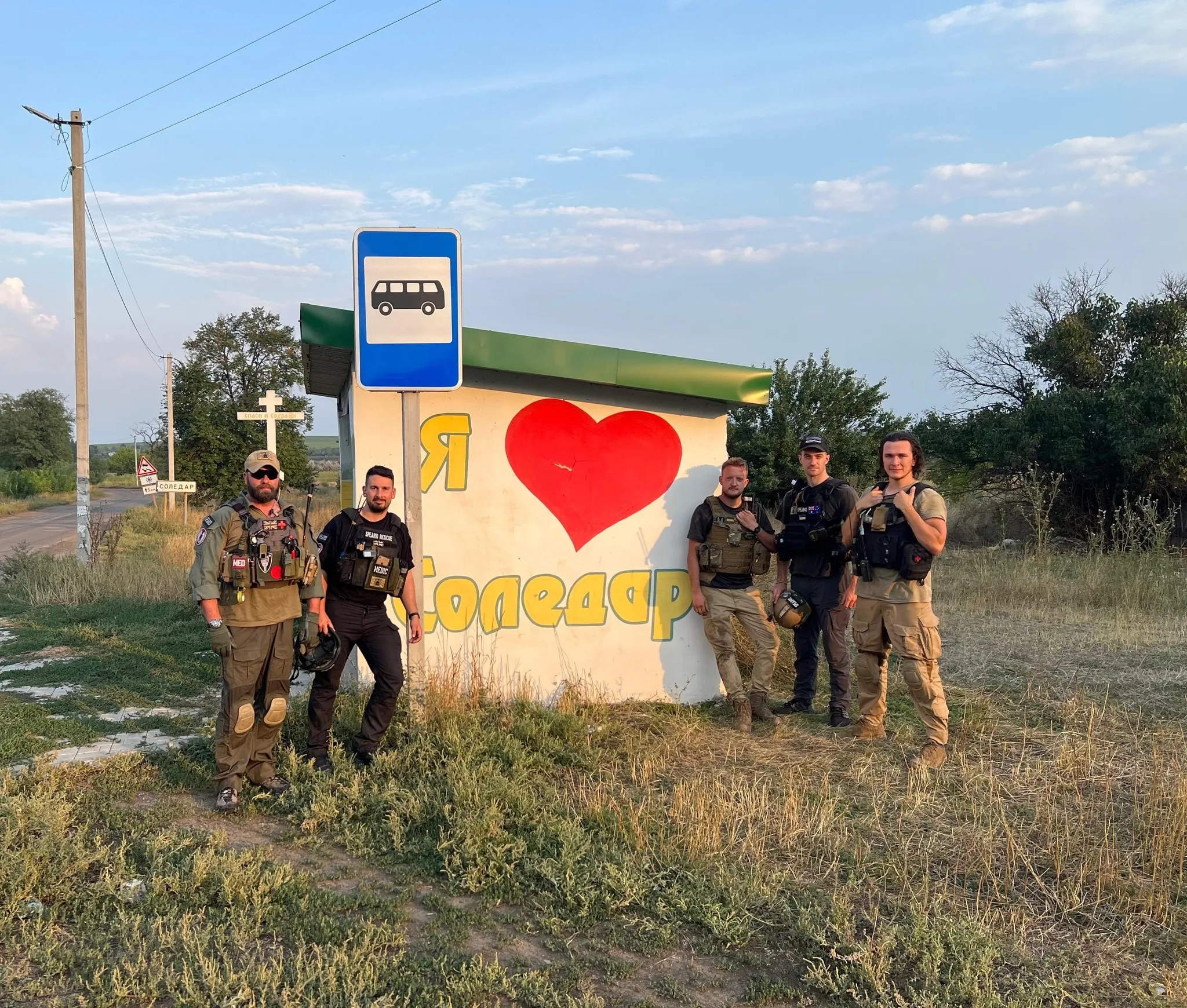 Соледар Соледар