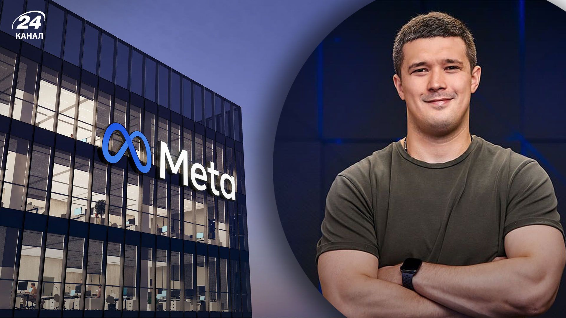 Meta профинансирует рекламные кампании для украинского бизнеса на собственных платформах