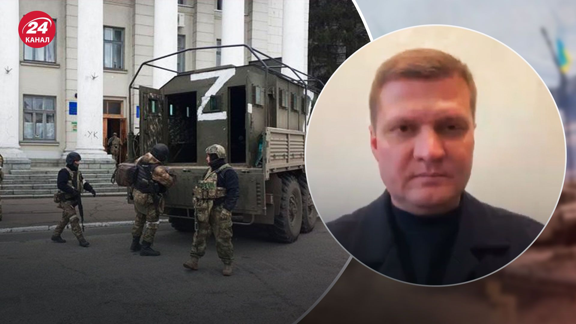 Бої за Херсон - як діють окупанти на Півдні - Новини України - 24 Канал