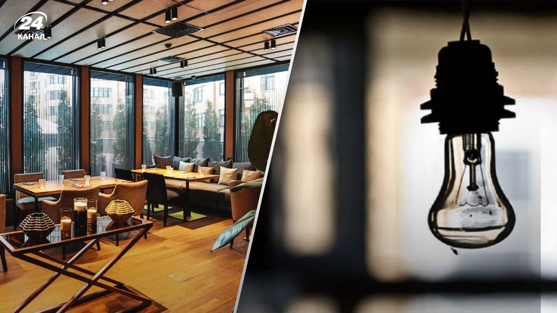 Юридичні особи також будуть в списку відключень Юридичні особи також будуть в списку відключень