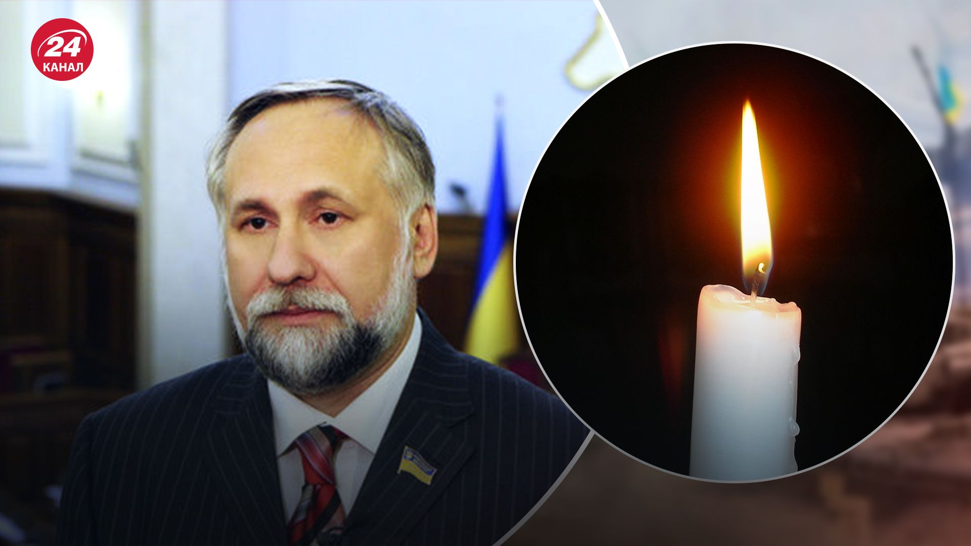 Політикові було 66 років Політикові було 66 років