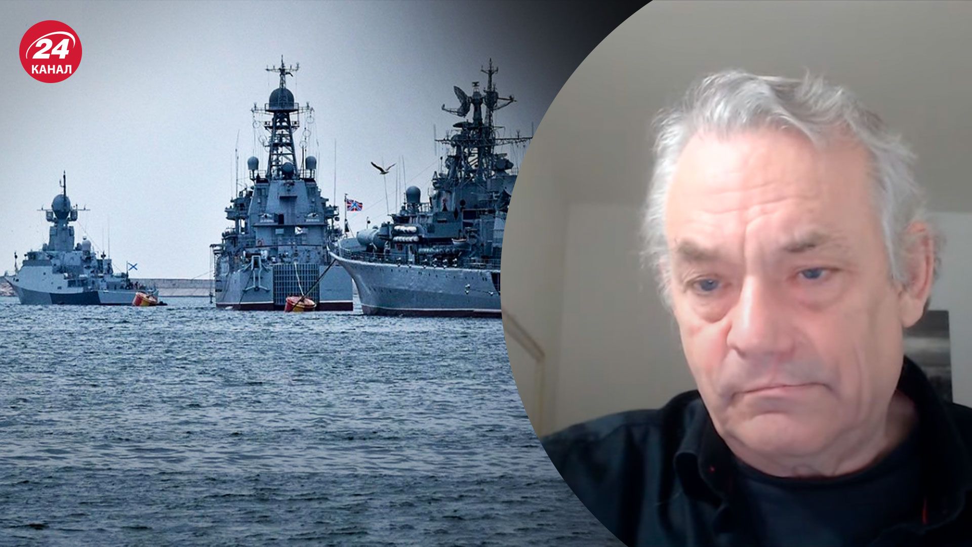 Поразка Путіна в Чорному морі - що з Чорноморським флотом - 24 Канал