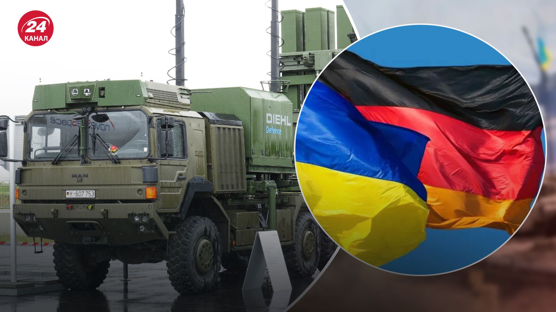 Германия передала Украине мощную военную помощь