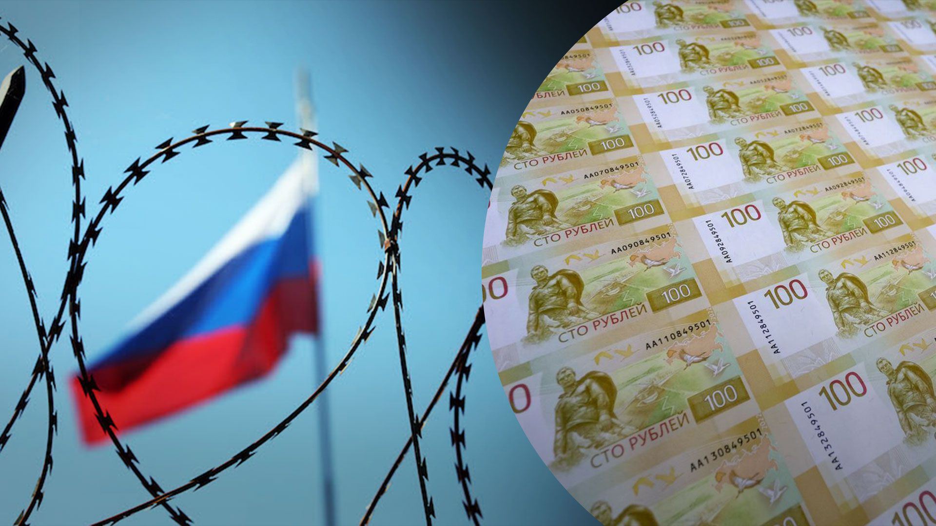 Голова Центробанку  Росії визнала руйнівний вплив західних санкцій