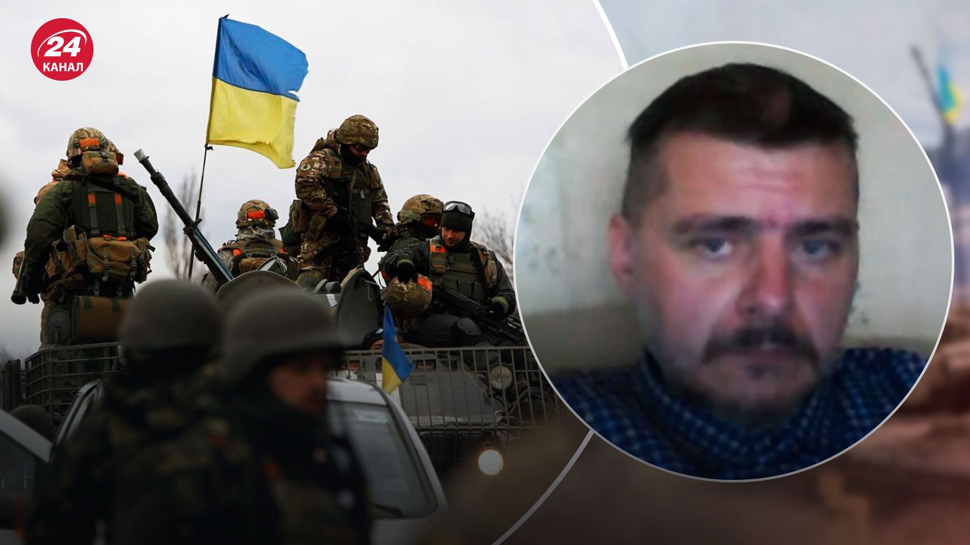 Бої за Херсонщину - що відбувається біля Снігурівки - Новини України - 24 Канал Бої за Херсонщину - що відбувається біля Снігурівки - Новини України - 24 Канал