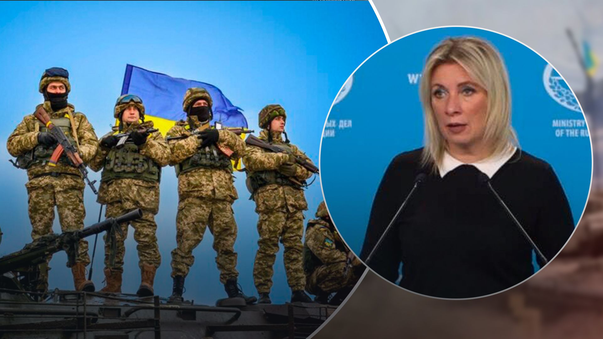 Захарова заявила, что Россия готова вести переговоры с Украиной: затравили даже свои