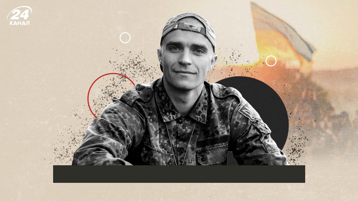 Годовщина гибели Павла Историка Годовщина гибели Павла Историка