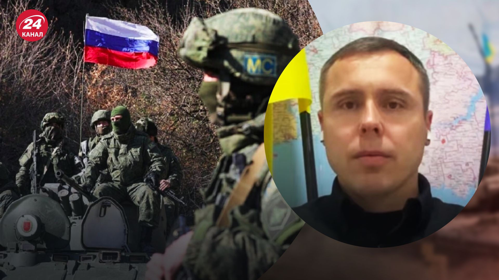 Росія виводить війська з Херсона – Костенко пояснив рішення Кремля – новини України - 24 Канал