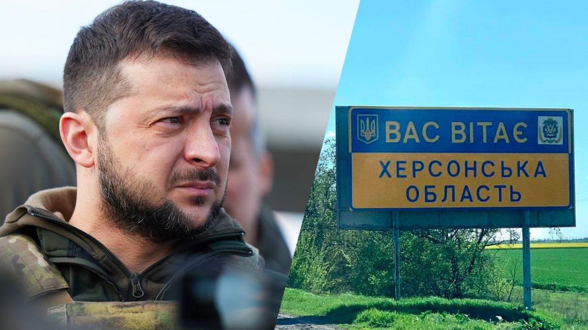Зеленский создал военные администрации в Херсонской области Зеленский создал военные администрации в Херсонской области