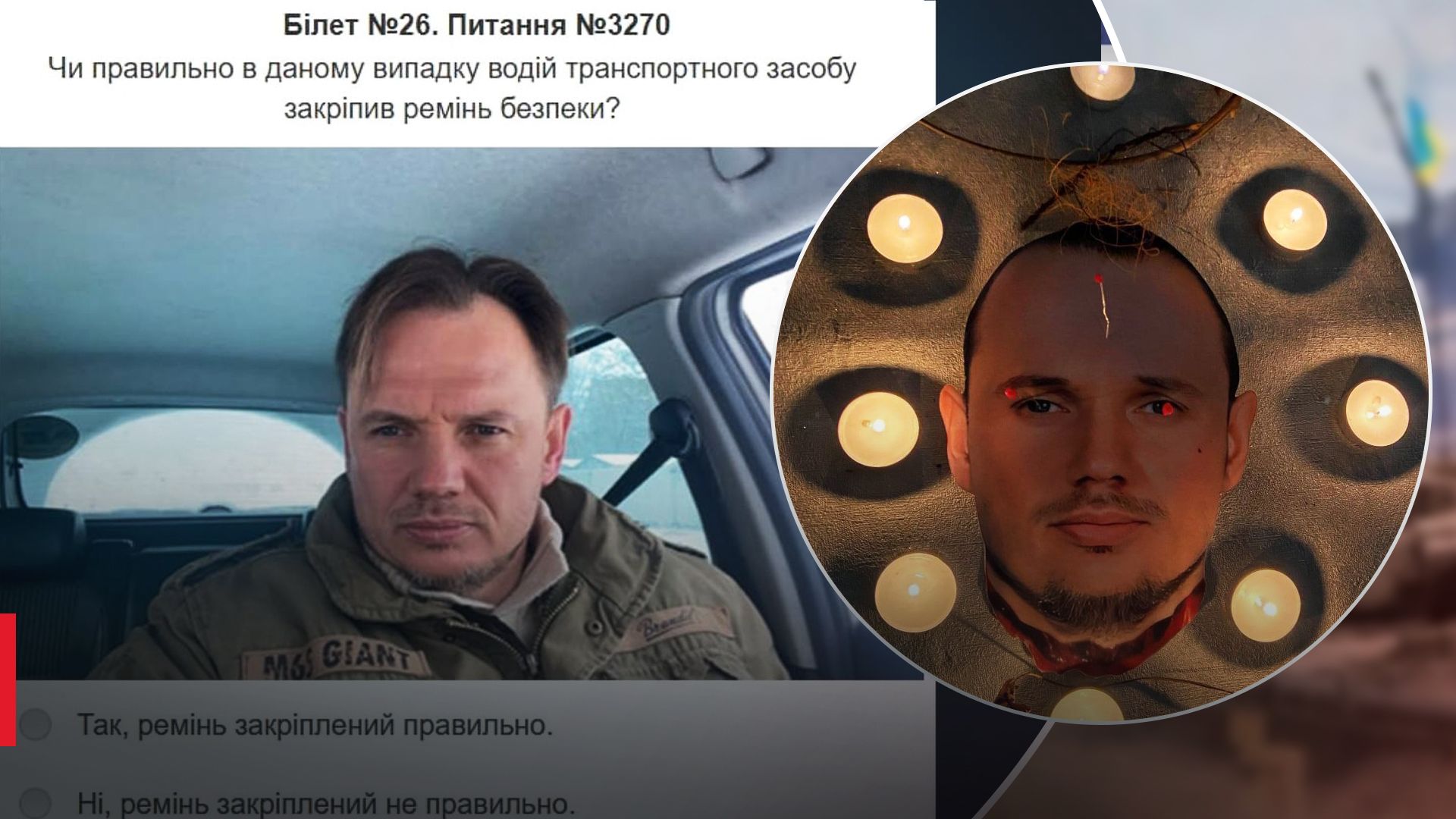 Мемы о смерти Стремоусова Мемы о смерти Стремоусова