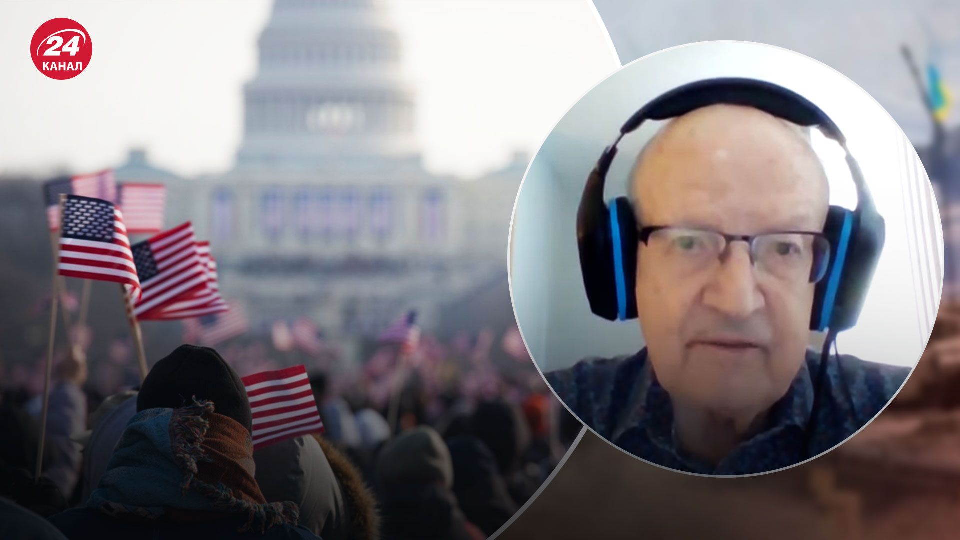 Выборы в США – Пионтковский о результатах и дальнейшей поддержке Украины Выборы в США – Пионтковский о результатах и дальнейшей поддержке Украины