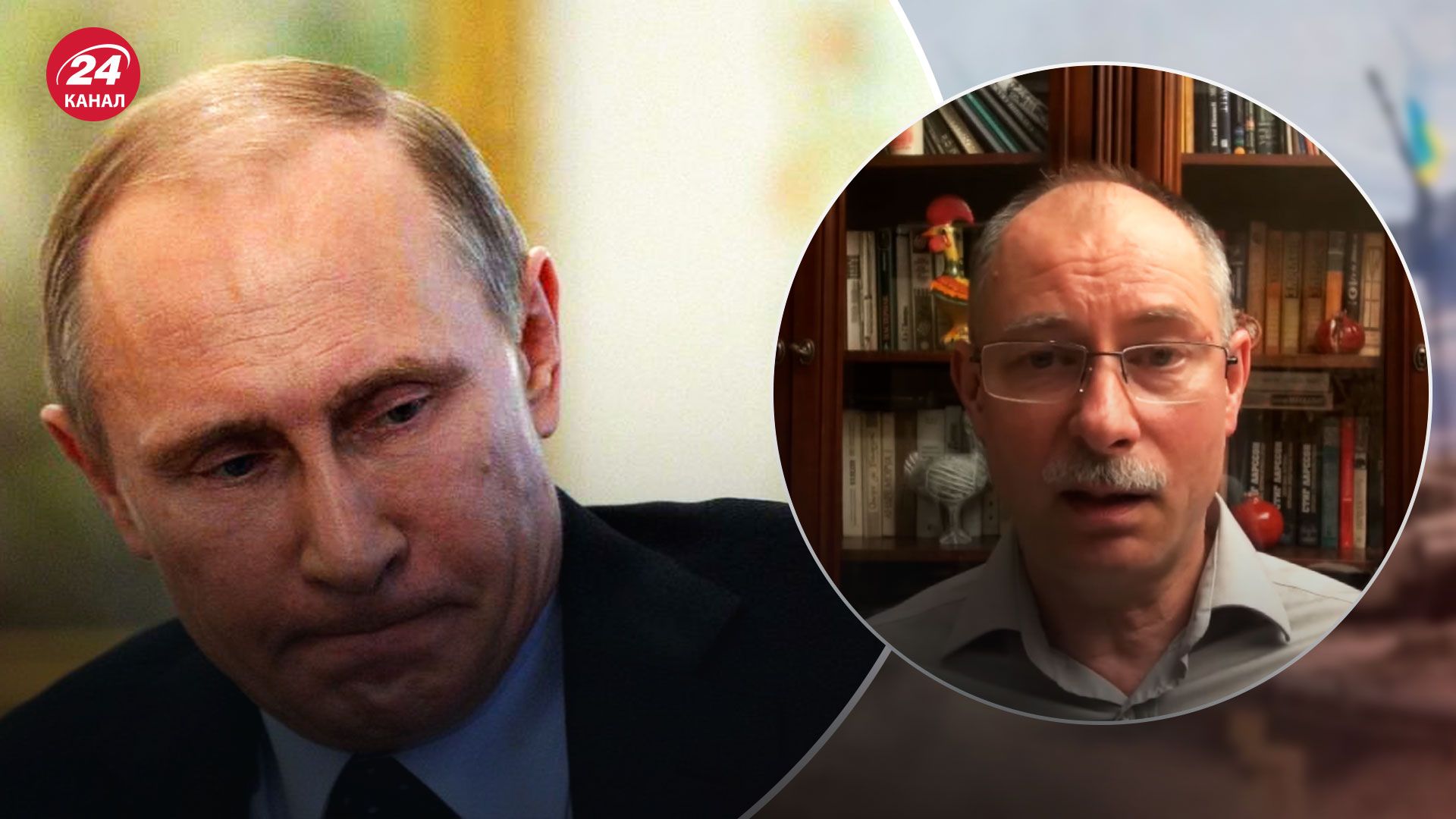 Чи може Путін відступити - відповідь Жданова - 24 Канал