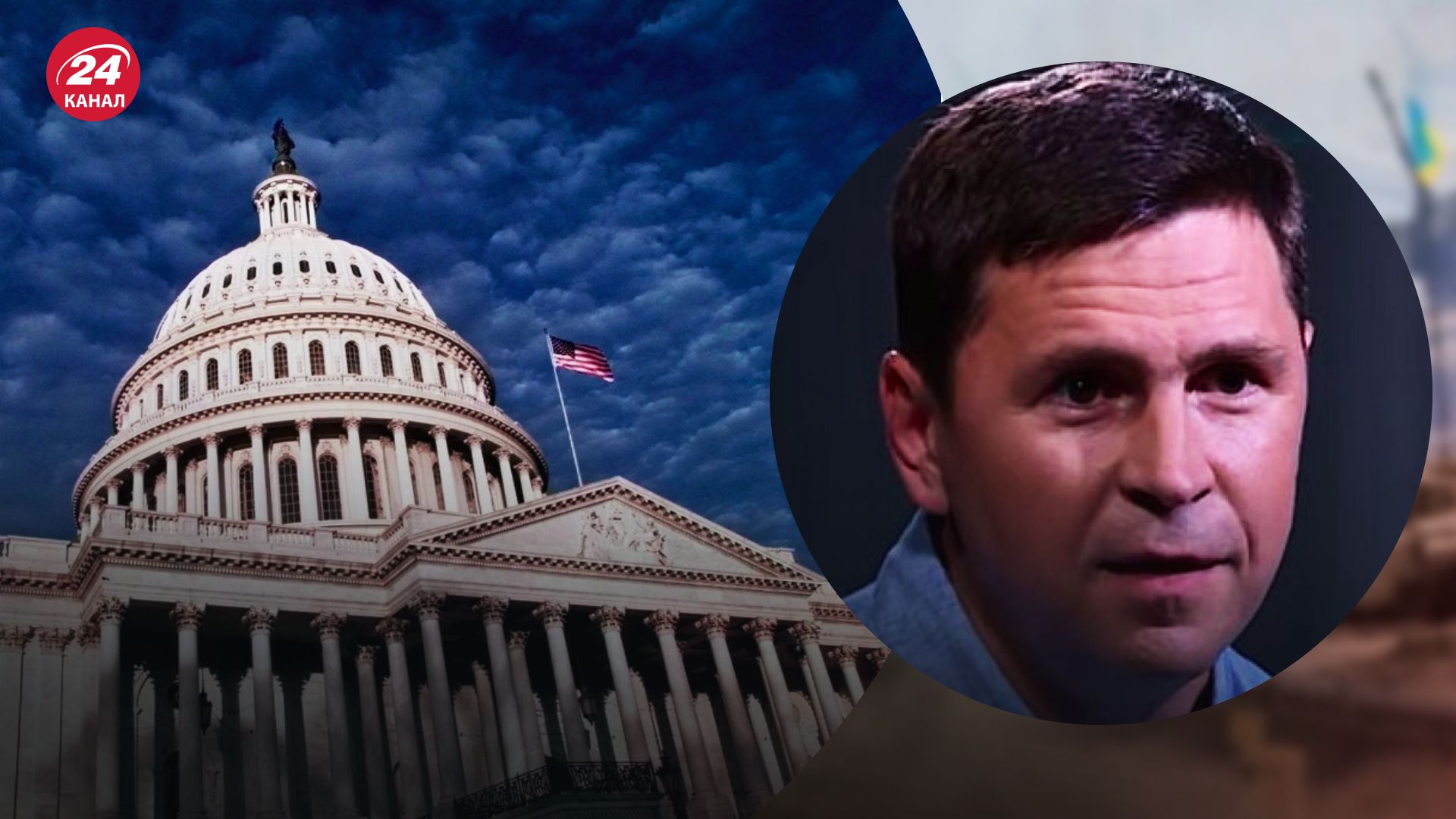 Выборы в Конгресс США 2022 – Подоляк объяснил, изменится ли поддержка Украины – 24 Канал Выборы в Конгресс США 2022 – Подоляк объяснил, изменится ли поддержка Украины – 24 Канал