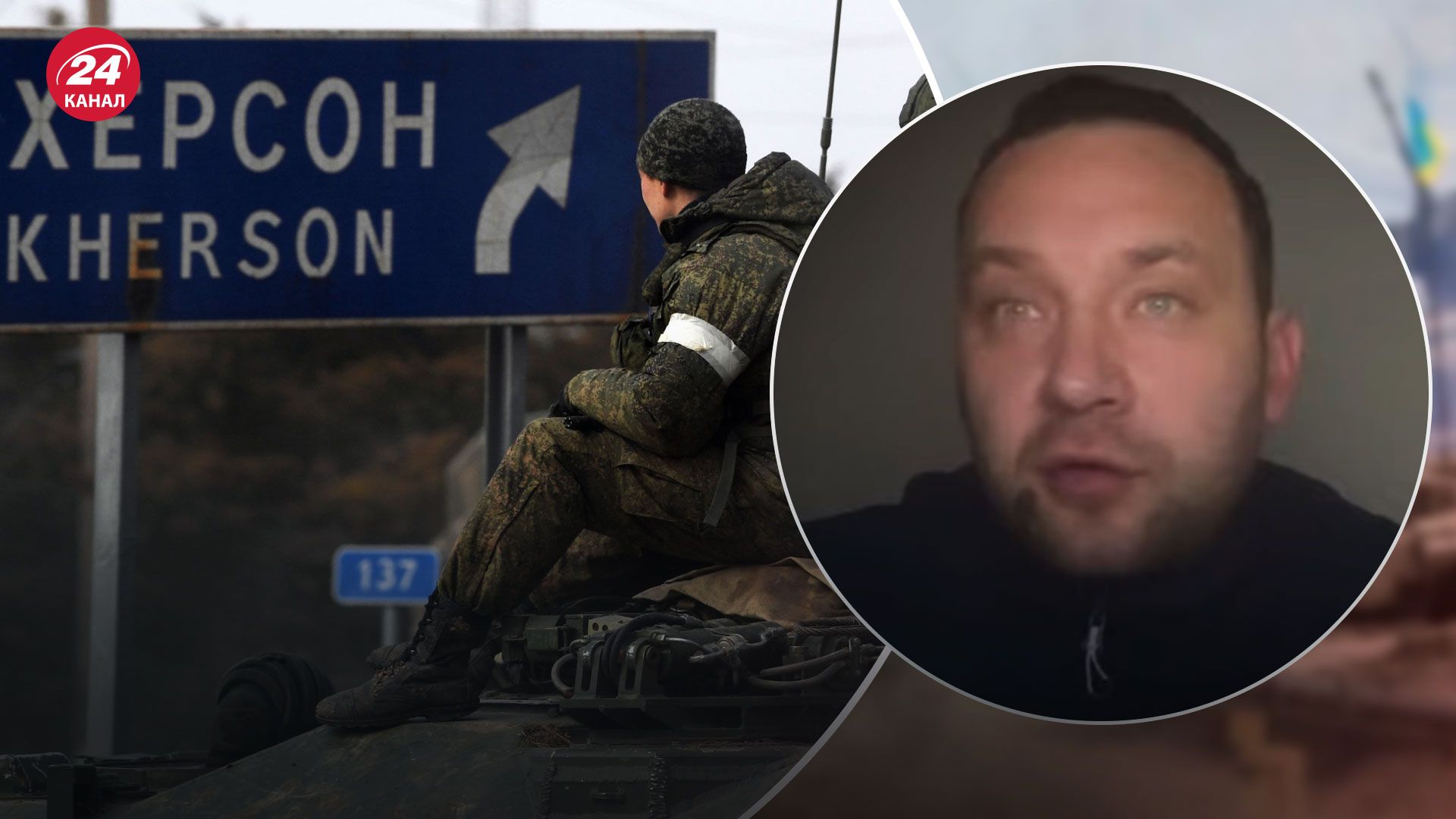 Деокупация Херсона – что означает бегство россиян из города и их желание переговоров Деокупация Херсона – что означает бегство россиян из города и их желание переговоров