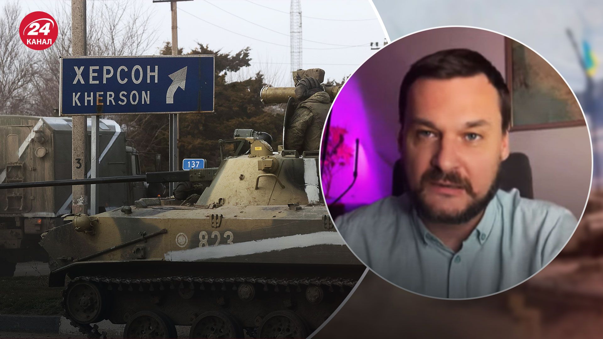 Звільнення Херсона 2022 – чому Росія залишила місто Звільнення Херсона 2022 – чому Росія залишила місто