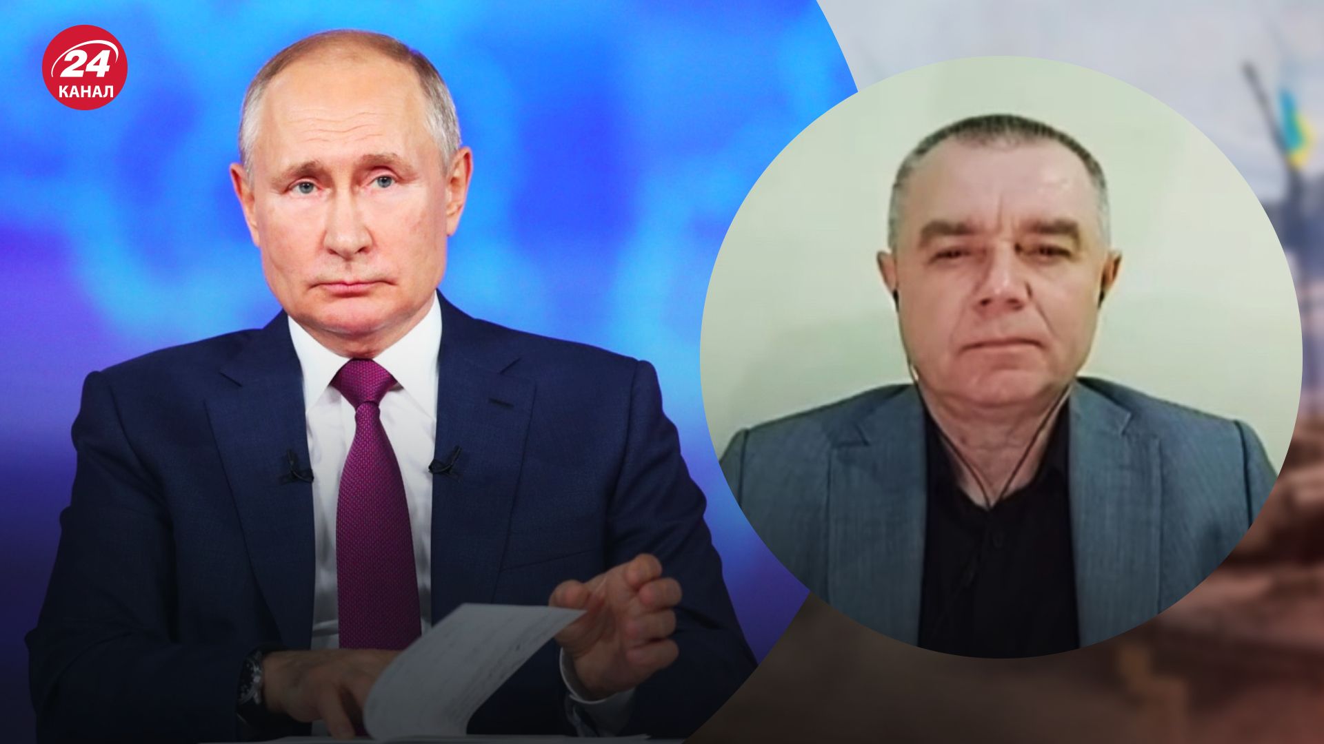 Россия хочет переговоров – Свитан объяснил, чего действительно хочет РФ – новости России - 24 Канал