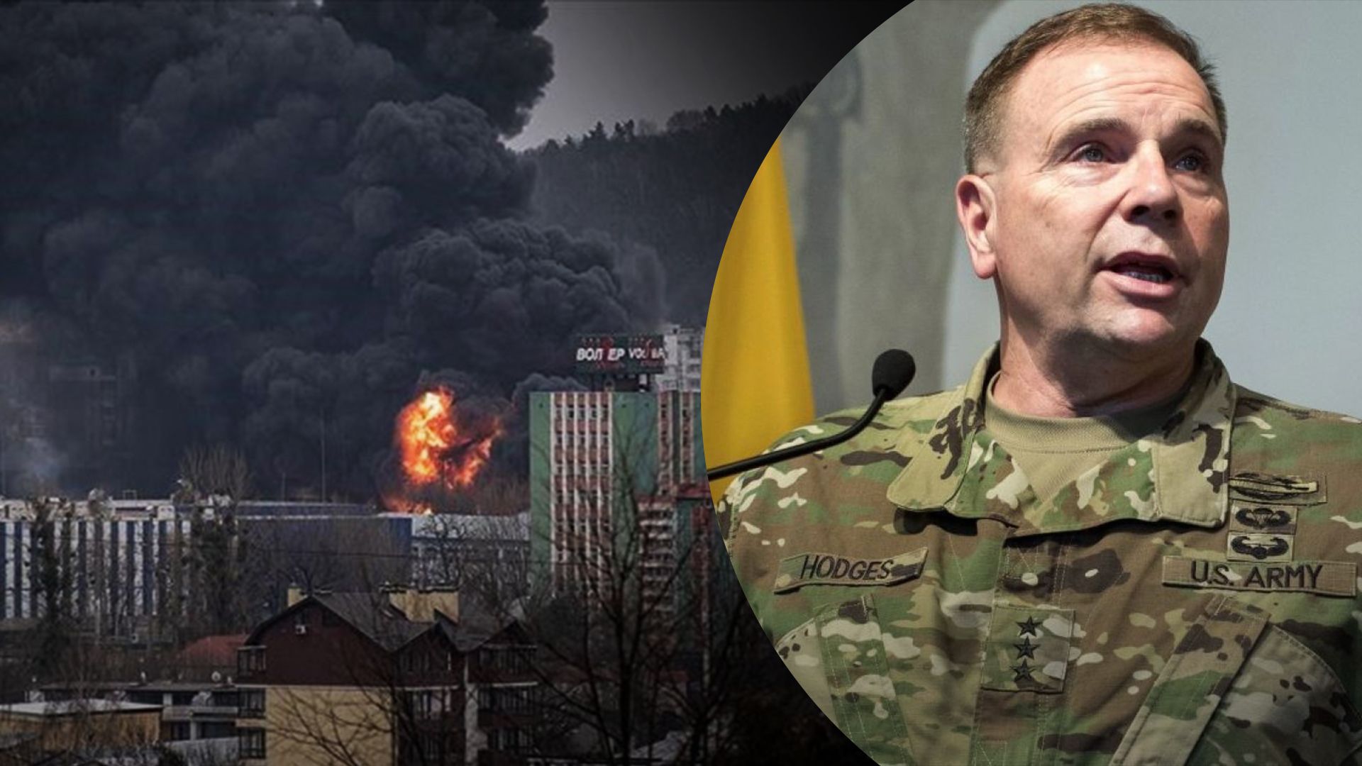 Бен Ходжес объяснил, чего добивается Россия ударами по нашей энергетике Бен Ходжес объяснил, чего добивается Россия ударами по нашей энергетике