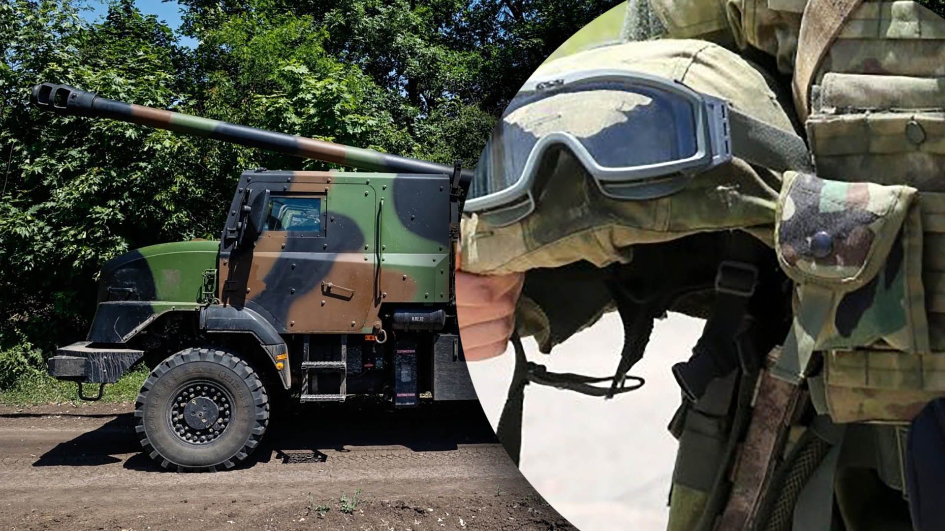 Франция передаст Украине 6 гаубиц Caesar - Австрия обещает финансовую помощь Франция передаст Украине 6 гаубиц Caesar - Австрия обещает финансовую помощь