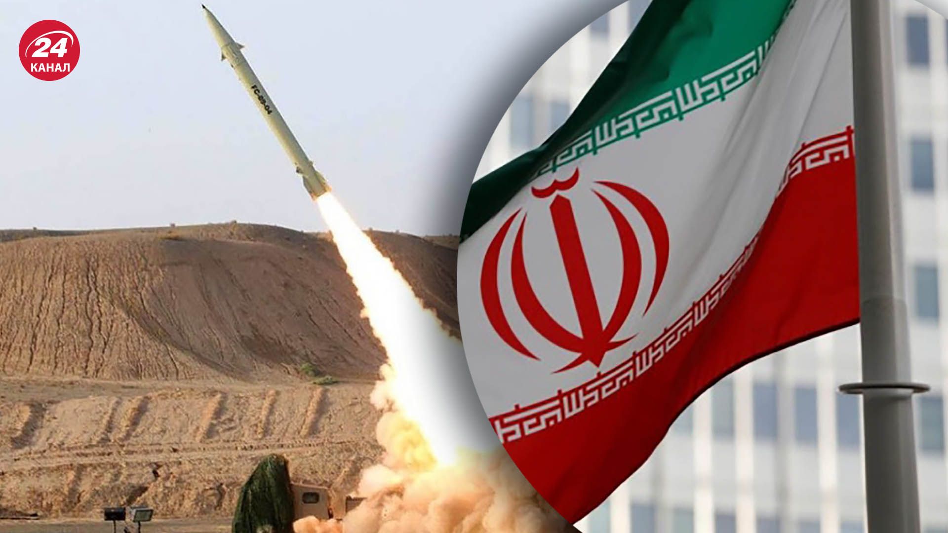 Іран повідомив про розробку гіперзвукової балістичної ракети