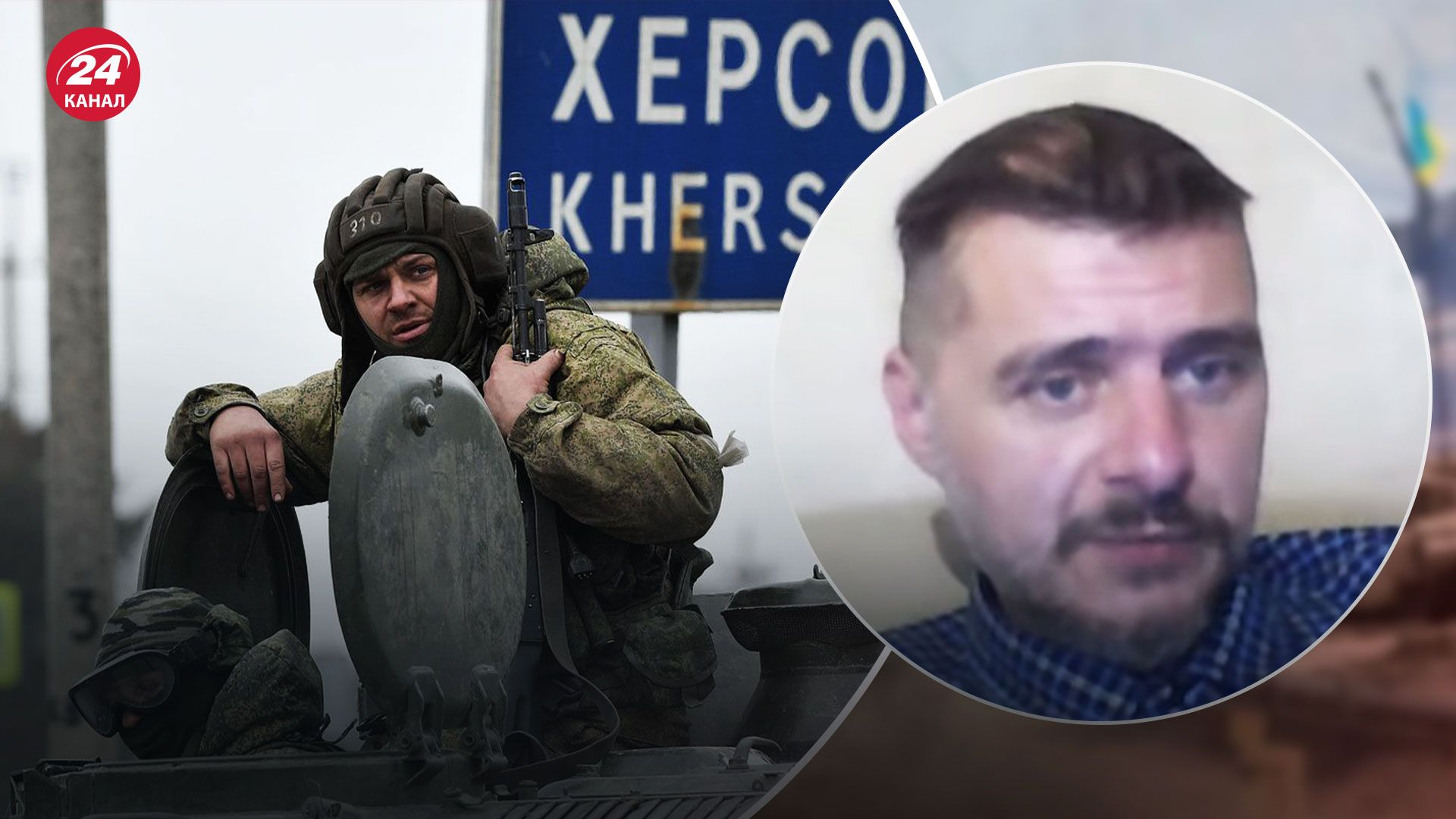 Херсон наступ – що призвело до відступу росіян з міста Херсон наступ – що призвело до відступу росіян з міста