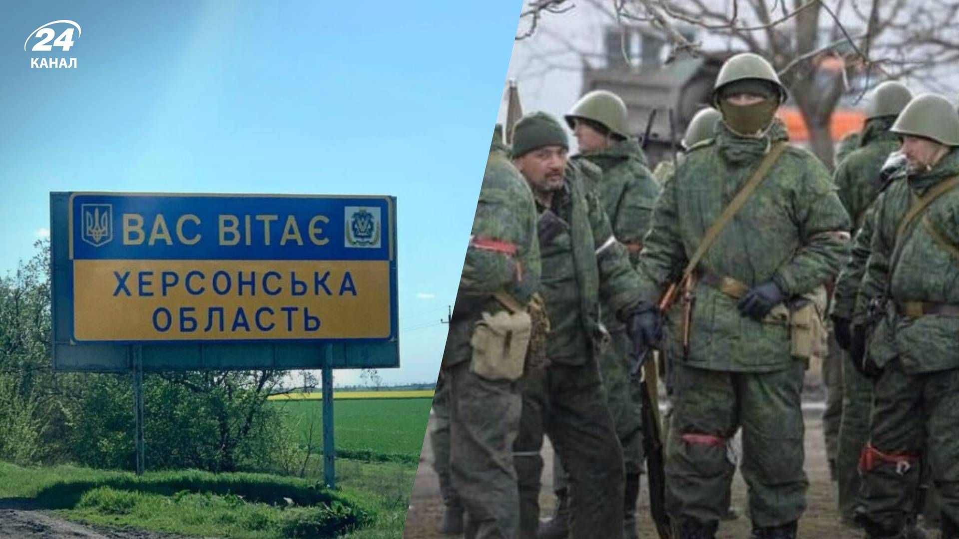 Росіяни відходять з Херсона - Що буде відбуватись на інших ділянках фронту 