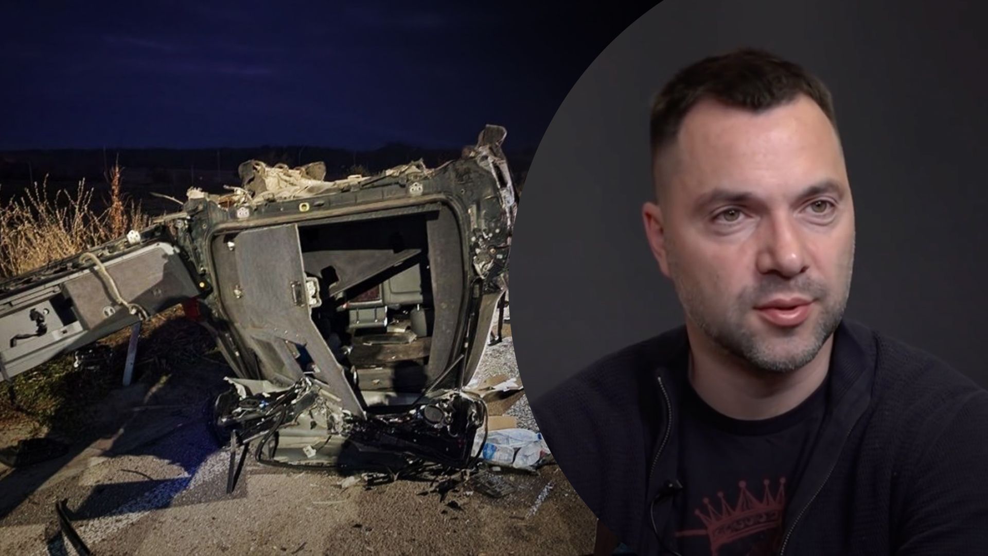 Кирилл Стремоусов погиб – что об этом говорит Алексей Арестович Кирилл Стремоусов погиб – что об этом говорит Алексей Арестович