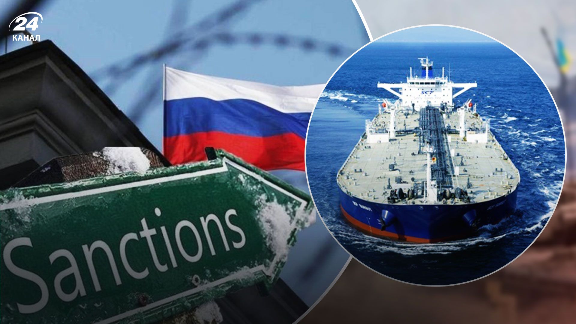 Російська нафта 2022 - Росії  не вистачить танкерів для перевезення нафти