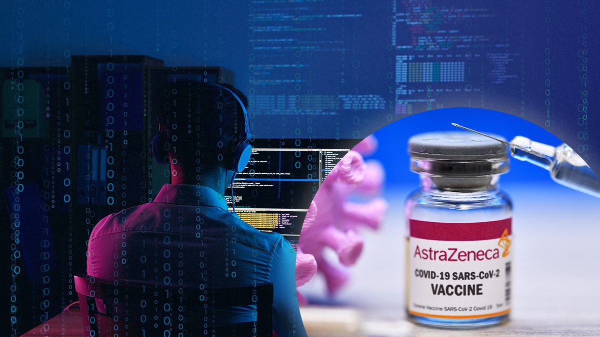 Дані пацієнтів AstraZeneca опинилися в загальному доступі через помилку розробників - Техно Дані пацієнтів AstraZeneca опинилися в загальному доступі через помилку розробників - Техно