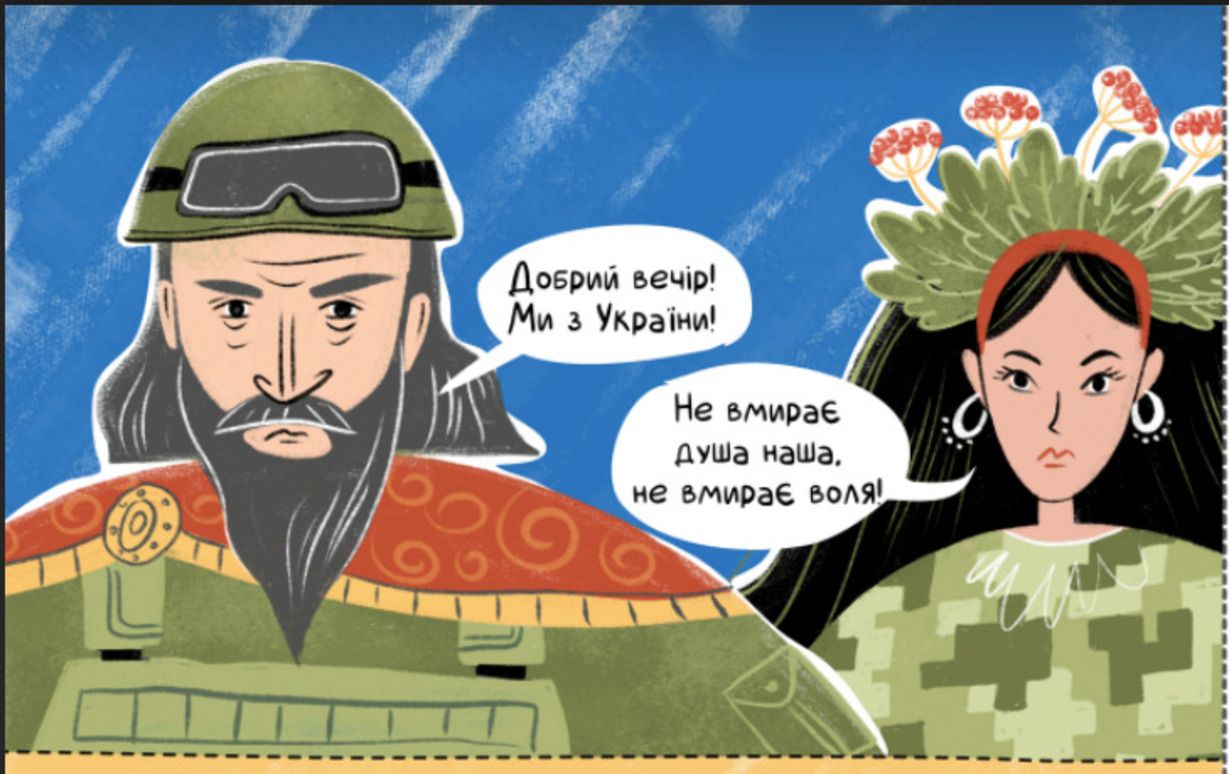 Обучение в школе - украинскую литературу теперь можно изучать в комиксах - 24 канал - Образование