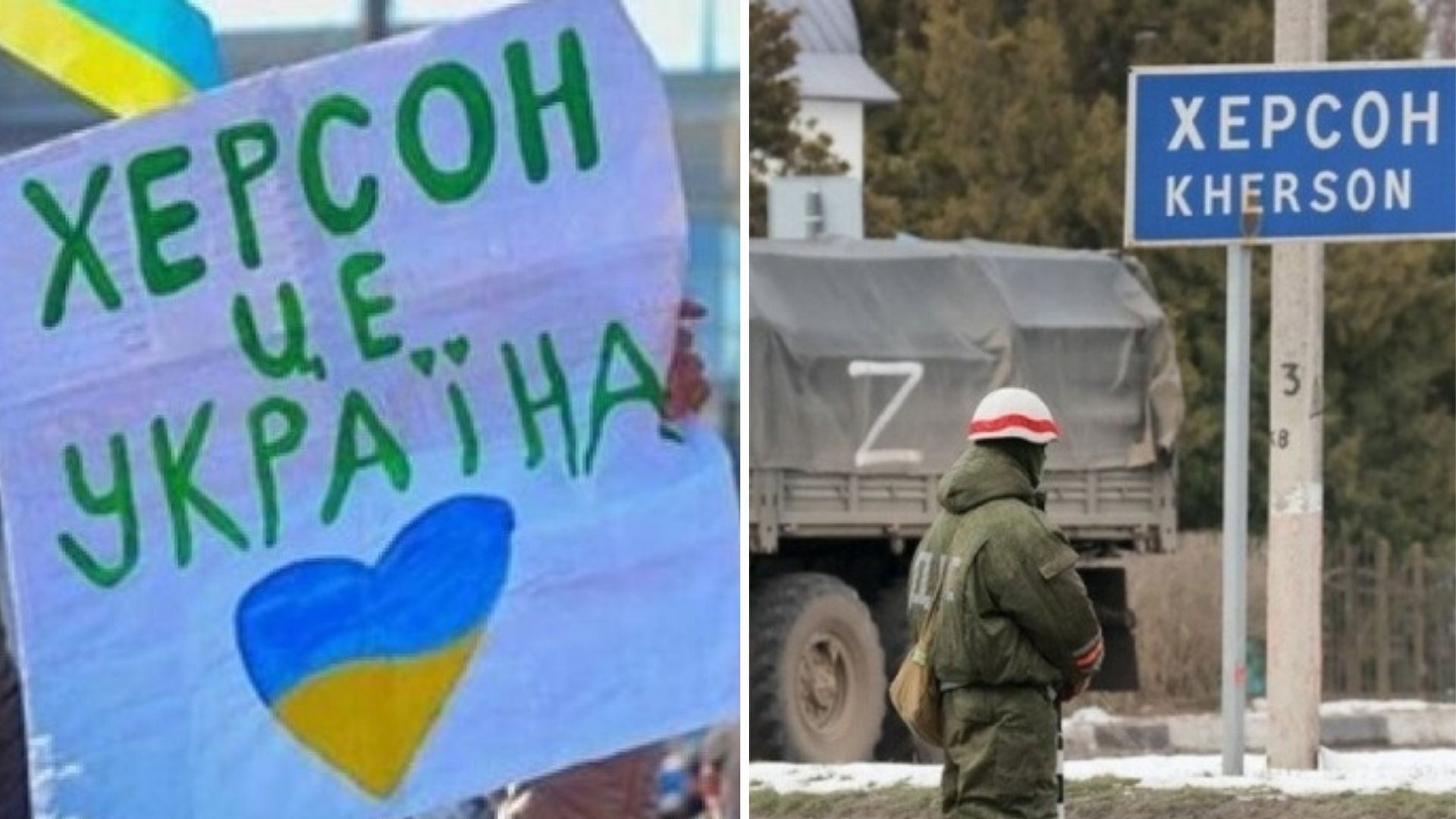 Освобождение Херсонщины - что сейчас происходит в Херсоне Освобождение Херсонщины - что сейчас происходит в Херсоне