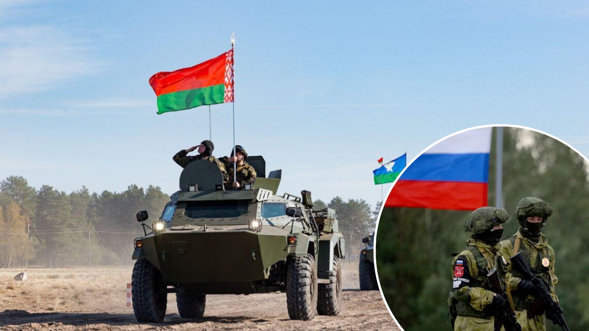 Наступление из Беларуси - готовится ли Беларусь и Россия к нападению на Украину Наступление из Беларуси - готовится ли Беларусь и Россия к нападению на Украину