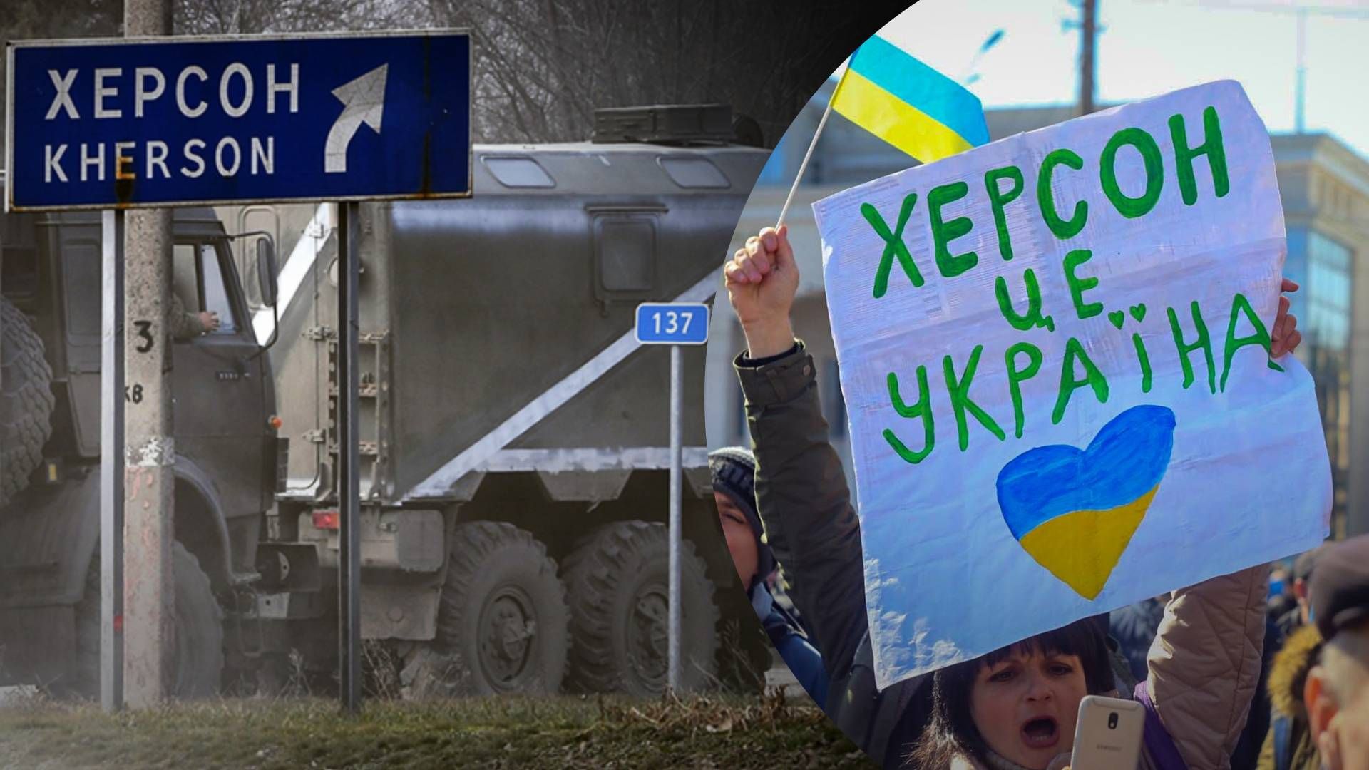 Звільнена Херсонщини зазнала значних пошкоджень – Яка ситуація в деокупованій території Звільнена Херсонщини зазнала значних пошкоджень – Яка ситуація в деокупованій території