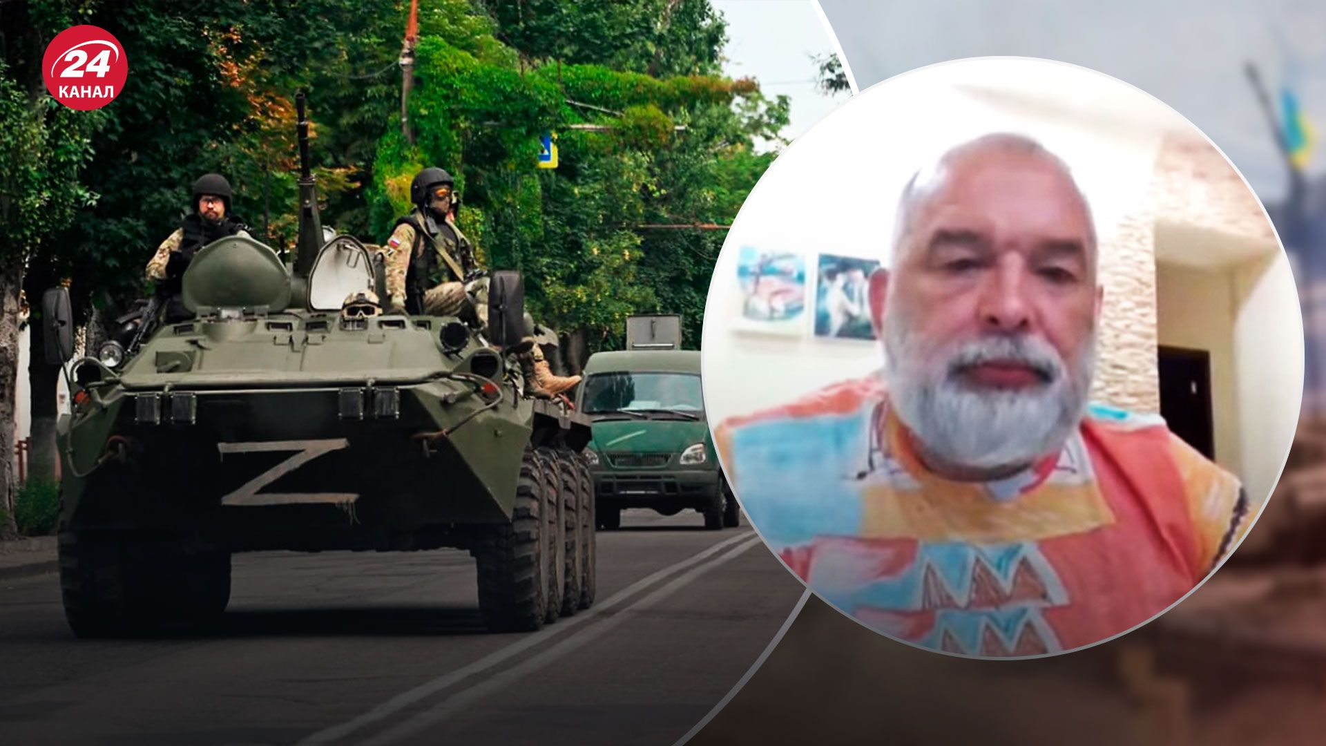 Вихід росіян з Херсона - чому це не домовленість з Україною - 24 Канал Вихід росіян з Херсона - чому це не домовленість з Україною - 24 Канал