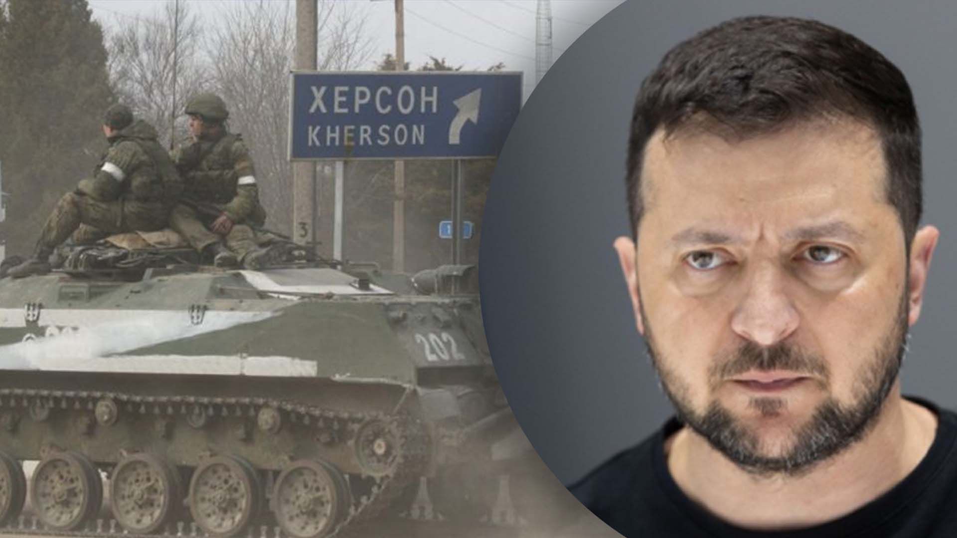 Зеленський прокоментував "відступ" росіян Зеленський прокоментував "відступ" росіян