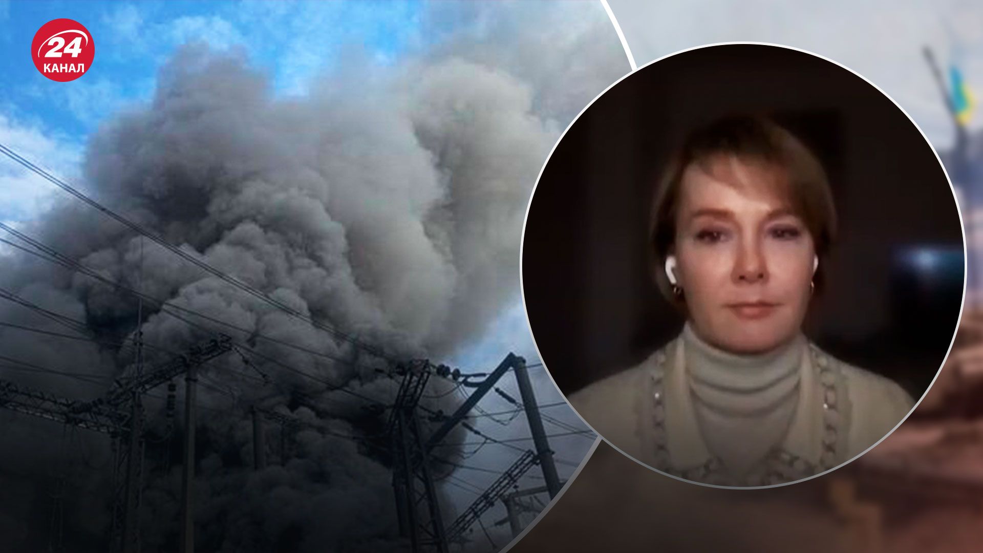 Обстріли української енергосистеми Росією - чи будуть продовжуватися - 24 Канал Обстріли української енергосистеми Росією - чи будуть продовжуватися - 24 Канал